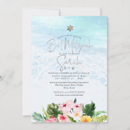 Invitación PixDezines Watercolor Playa litoral Bat Mitzvah