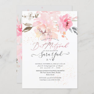 Invitación PixDezines Watercolor Rubor Peonies Bat Mitzvah