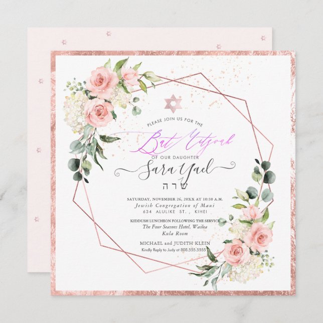 Invitación PixDezines Watercolor Rubor Peonies Bat Mitzvah In (Anverso / Reverso)