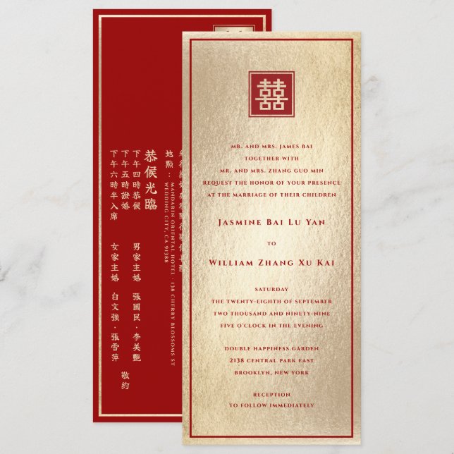 Invitación Plaza roja doble felicidad Boda chino de oro (Anverso / Reverso)
