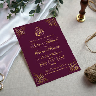 Invitación Pluma geométrica de la frontera de oro Boda musulm