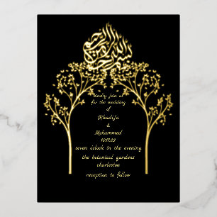 Invitación Postal Con Relieve Metalizado Boda musulmán floral elegante NEGRO