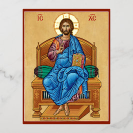 Invitación Postal Con Relieve Metalizado Cristo Enstronado