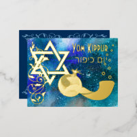 Yom Kippur Star Shofar Blue Real