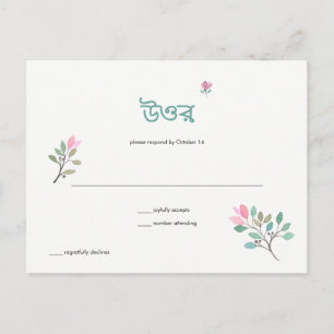 Invitación Postal RSVP de Bougainvillea Annaprashan