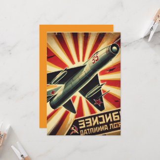 Invitación Poster de propaganda soviética de la época MiG-15