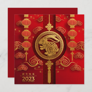 Invitación Poster (Editar)