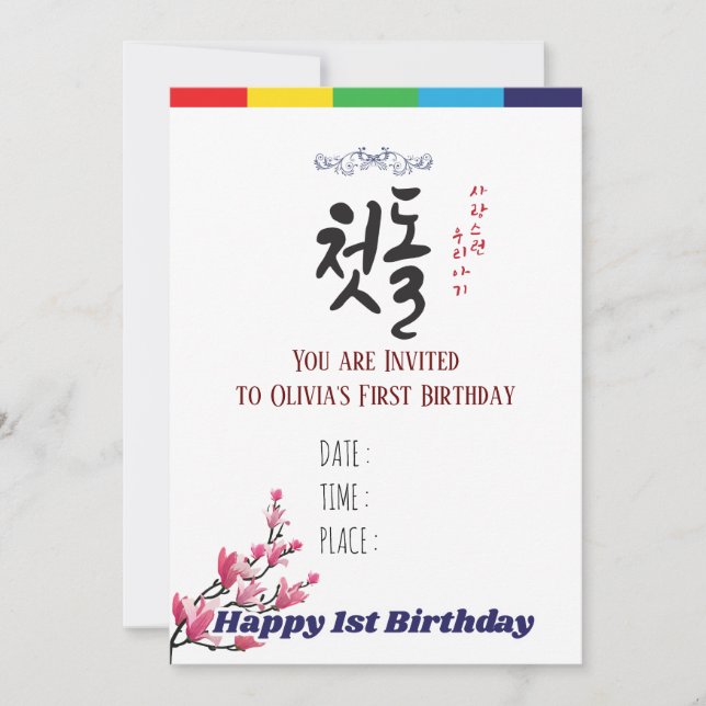 Invitación Primer Tapiz del Partido de Cumpleaños Cartel esti (Anverso)