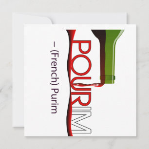 Invitación Purim. Purim francés. L'Chaim פ ו ר י ם ש מ