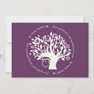 Invitación Púrpura Boda judío del árbol de la vida