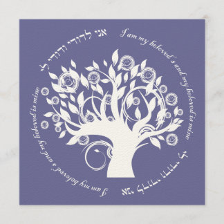 Invitación Púrpura Boda judío del árbol de la vida