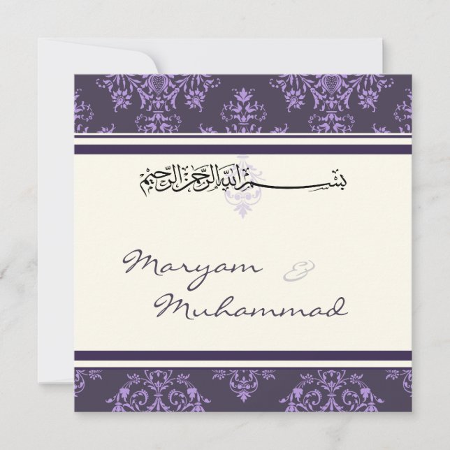 Invitación púrpura islámica del boda del bismillah (Anverso)