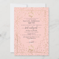 Purpurina de oro rosado Confetti Border Bat Mitzva