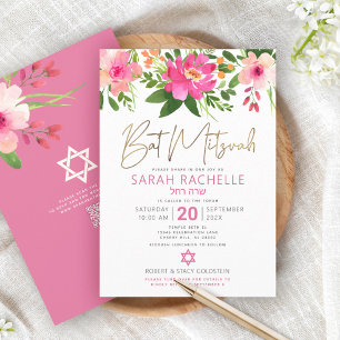 Invitación QR Código Bat Mitzvah Guión dorado con flores rosa