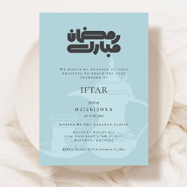 Invitación Ramadan Iftar Party Invitation