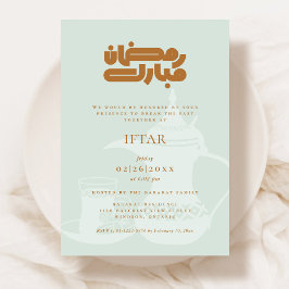 Invitación Ramadan Iftar Party Invitation