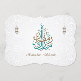 Invitación Ramadan Mubarak / Ramadan Kareem