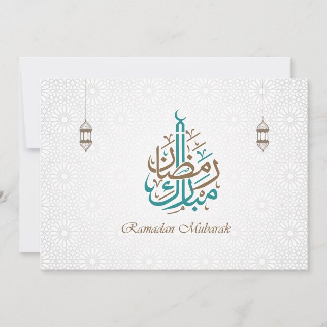 Invitación Ramadan Mubarak / Ramadan Kareem (Anverso)