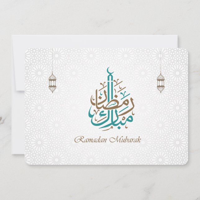 Invitación Ramadan Mubarak / Ramadan Kareem (Anverso)
