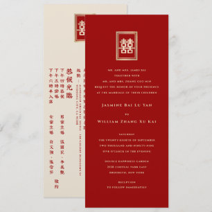 Invitación Rectángulo dorado doble felicidad Boda chino