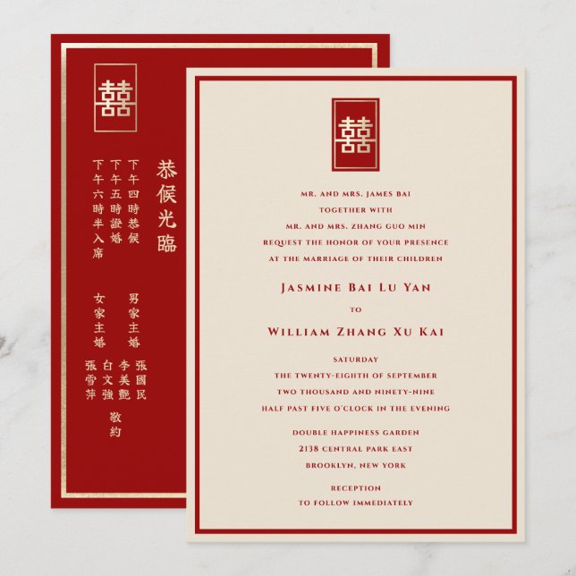 Invitación Rectángulo dorado doble felicidad Boda chino (Anverso / Reverso)