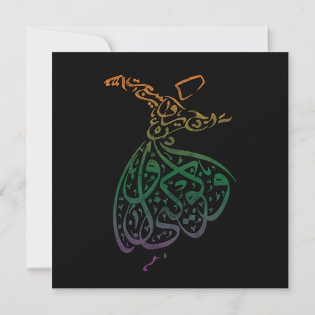 Invitación Religious Mosque Quran Islamic Arabic Calligraphy (Anverso)