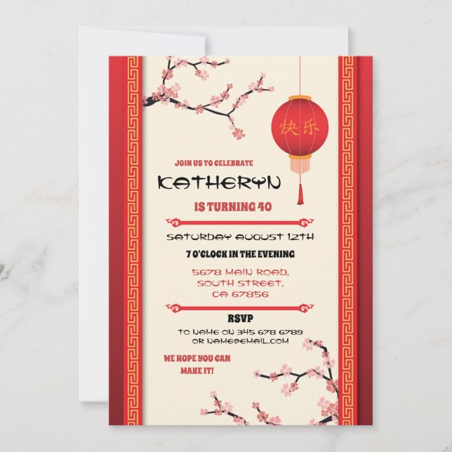 Invitación Restaurante chino de fiesta de cumpleaños se aleja (Anverso)