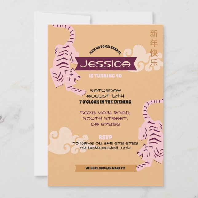 Invitación Restaurante chino de fiesta de cumpleaños se aleja (Anverso)