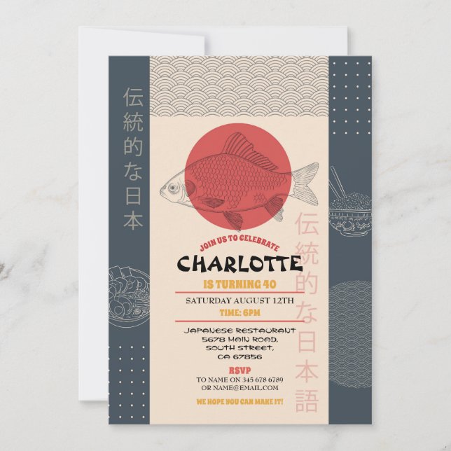 Invitación Restaurante japonés de fiesta de cumpleaños se ale (Anverso)