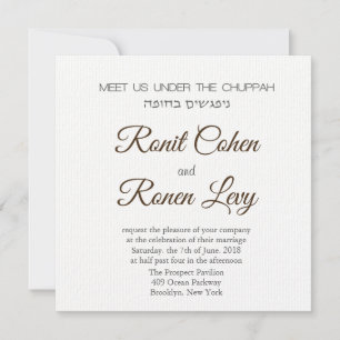 Invitación Reúnete con nosotros bajo el Chuppah en hebreo e i