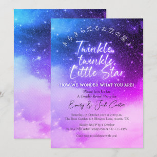 Invitación Revelación de género de la estrella pequeña destel