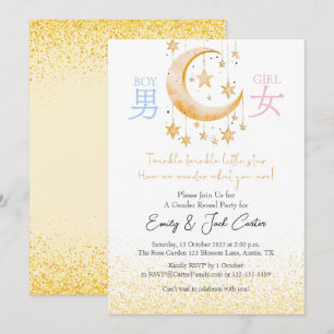 Invitación Revelación de oro de la estrella pequeña revelació