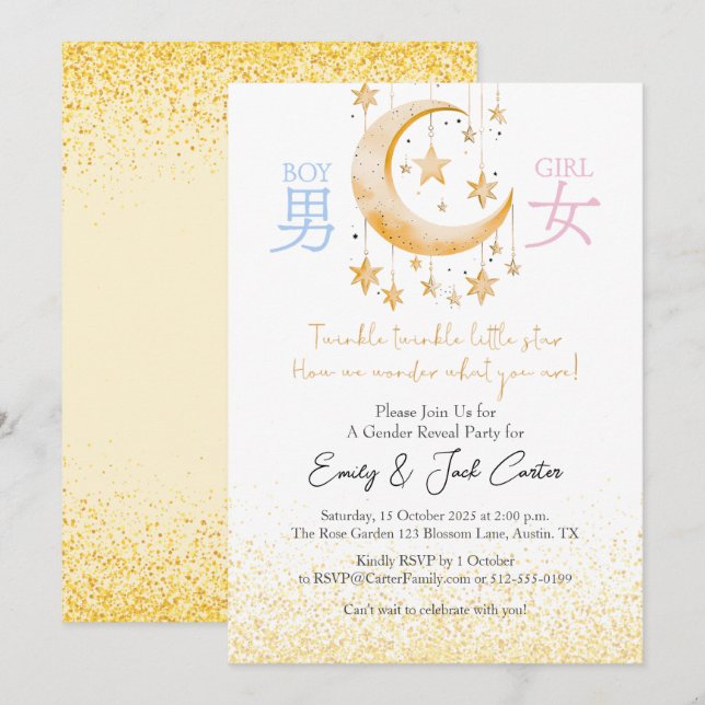 Invitación Revelación de oro de la estrella pequeña revelació (Anverso / Reverso)