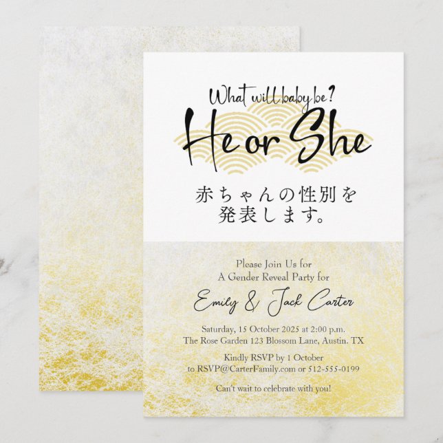 Invitación Revelación moderna de género negro japonés de oro (Anverso / Reverso)