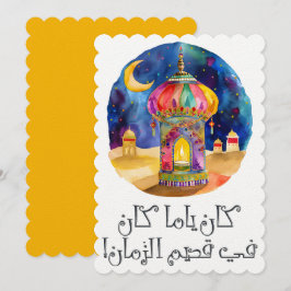 Invitación Revelando los secretos de los cuentos de Scheheraz