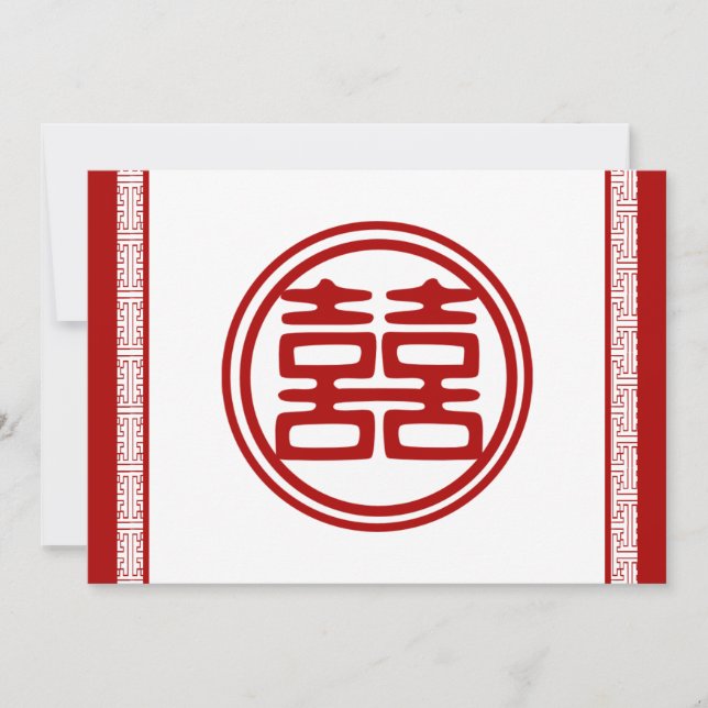 Invitación Rojo Oscuro Doble Felicidad - Elegante (Anverso)