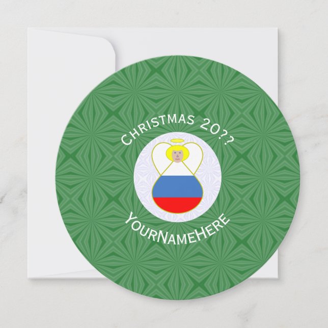 Invitación Ronda personalizada de Navidades de la bandera rus (Anverso)