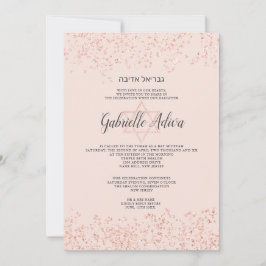 Invitación Rosa purpurina de oro rubor hebreo rosa Bat Mitzva