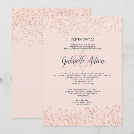 Invitación Rosa purpurina de oro rubor hebreo rosa Bat Mitzva