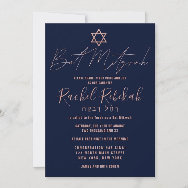 Invitación Rosa simple hebreo oro borgoña rojo bat Mitzvah (Anverso)