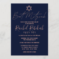 Rosa simple hebreo oro borgoña rojo bat Mitzvah