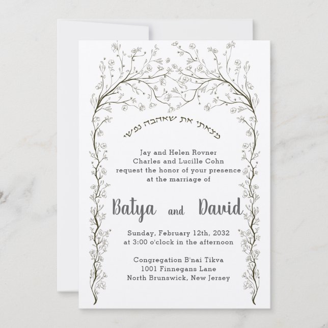 Invitación Rosas de flores invitan a boda judía-hebrea Chuppa (Anverso)