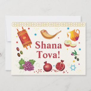 Invitación Rosh Hashaná Año Nuevo judío Shana Tova
