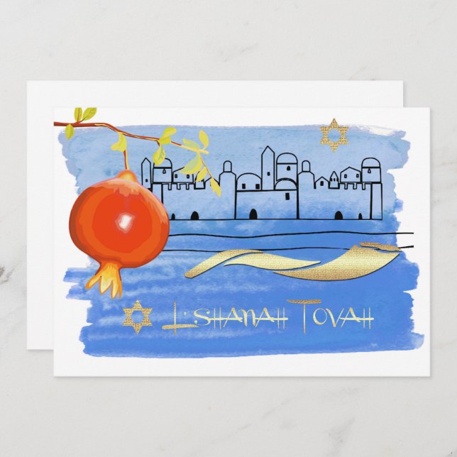 Invitación Rosh Hashanah Celebración Fiesta Personalizado (Anverso / Reverso)