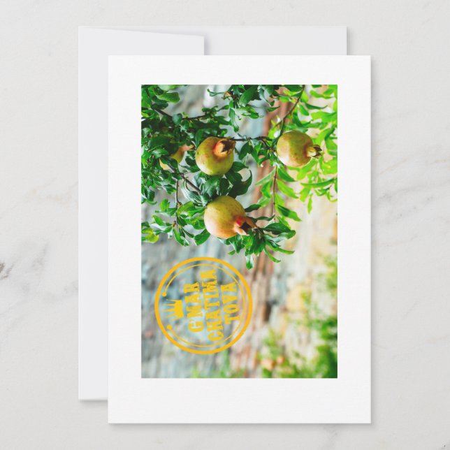 Invitación Rosh Hashanah, G’Mar Chatima Tova, Yom Kippur 5785 (Anverso)