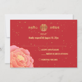Invitación RSVP a la boda china Peony Double Xi