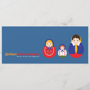 Invitación rusa de la adopción - Matroyshka