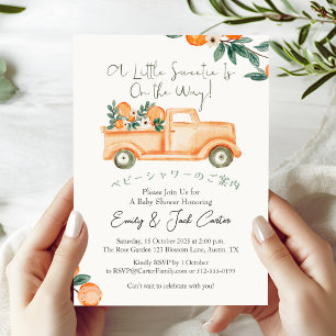 Invitación Rústica de acuarela del Cítrico Naranja Baby Showe