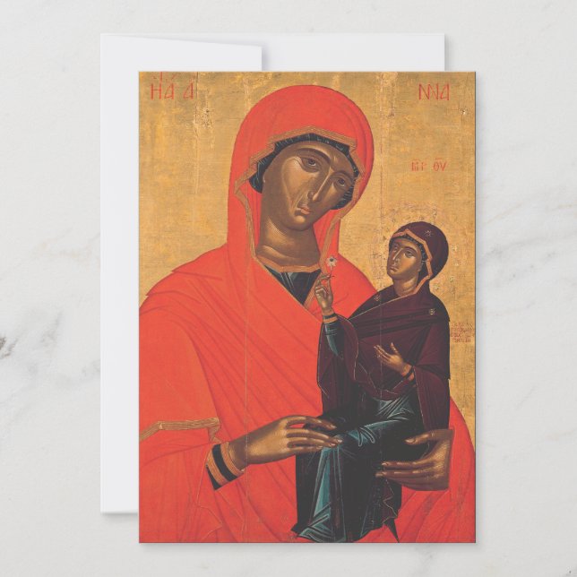 Invitación Santa Ana con la Virgen María (Anverso)