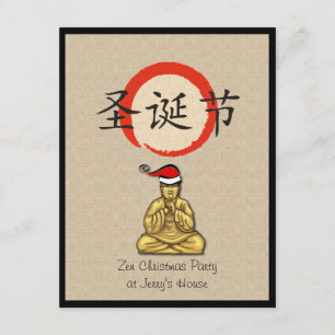 Invitación Santa Buda con Felices Navidad en chino
